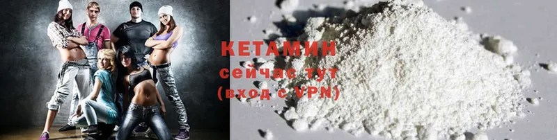 Кетамин ketamine  где можно купить   Зеленодольск 