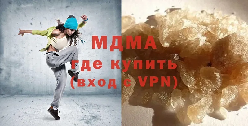 MDMA crystal  Зеленодольск 